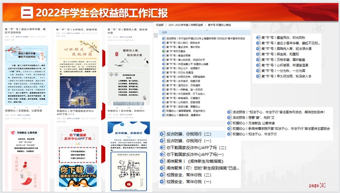 微信截图_20221224114314